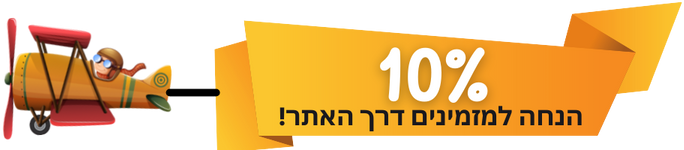 ronenclinic.com 10% הנחה